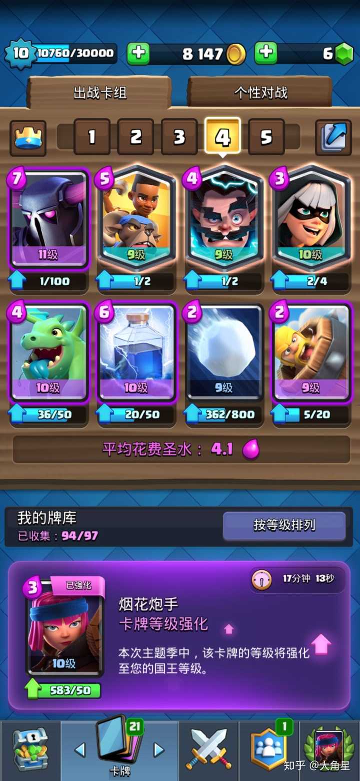 可以试试皮卡羊