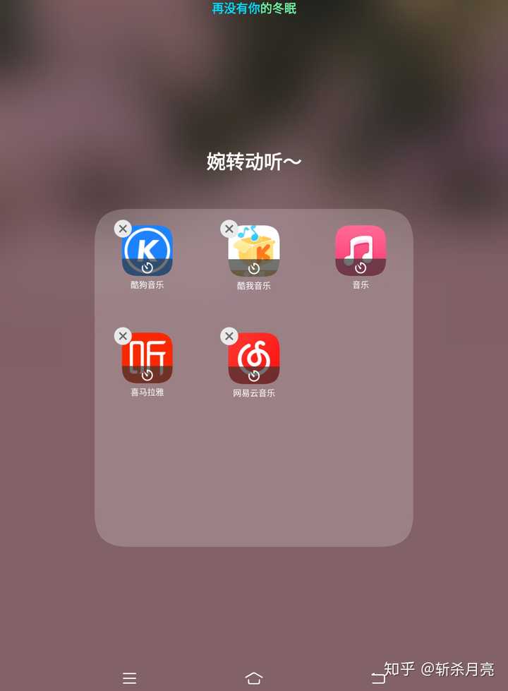 求问大神,手机app怎样分组才能又赏心悦目又保证效率?