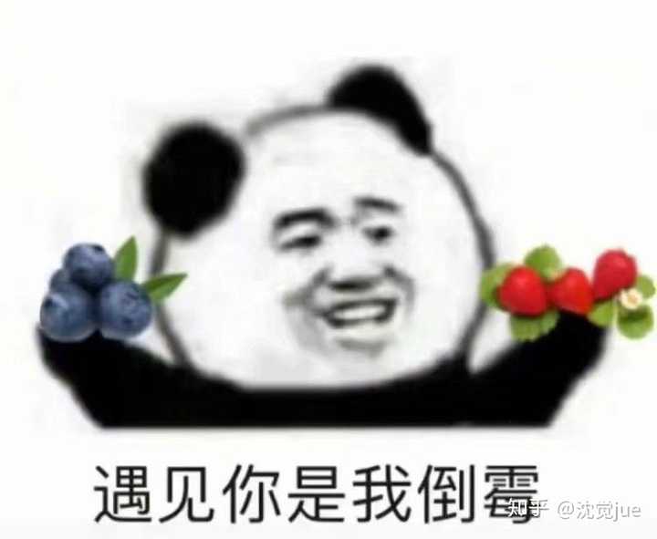 男人心海底针嘛. 不过话说回来,这个表情包我有一套.