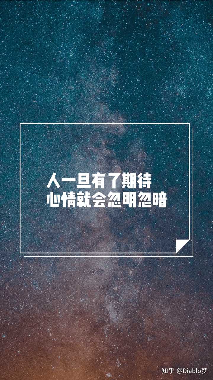 有没有超好看的全面屏壁纸?