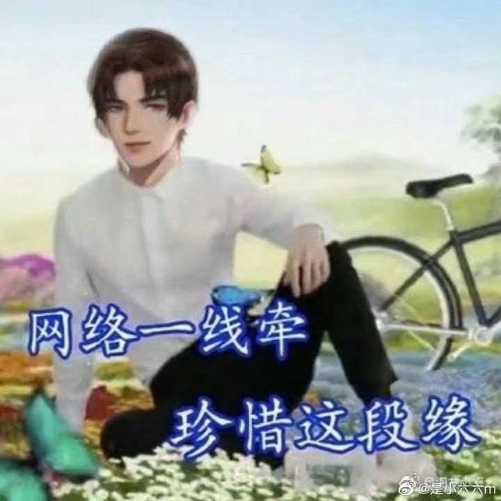 有哪些188男团的表情包?