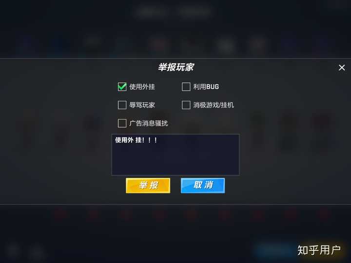 游戏逃跑吧少年有什么攻略吗?