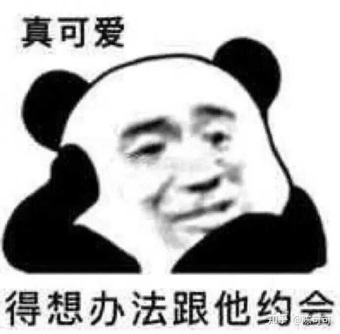 有什么适用于和老公/男票撒娇的可爱表情包?
