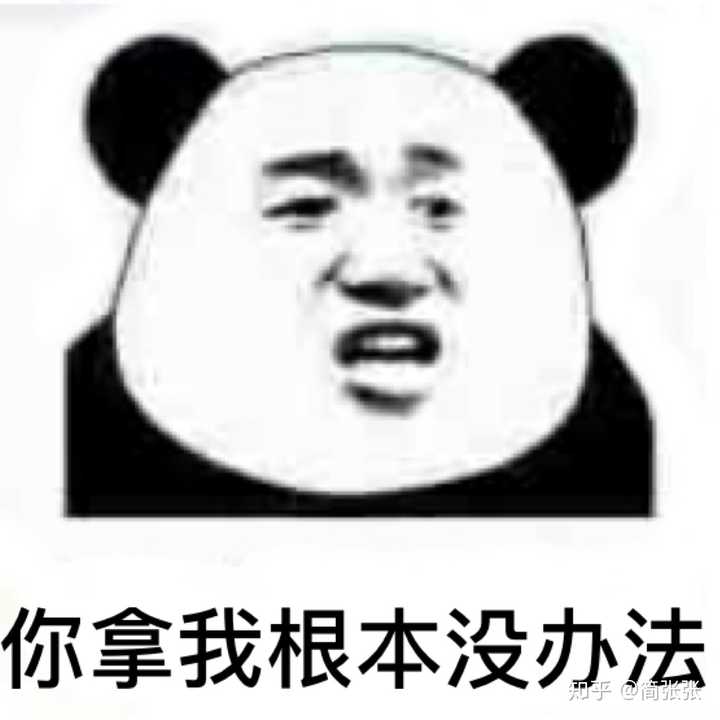 没想到表情包也可以表达出来一些心路历程.