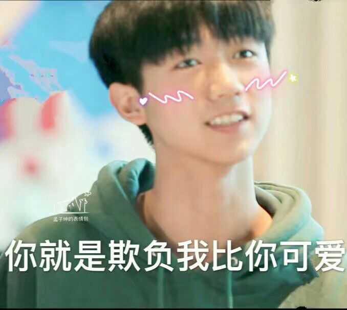 例如抖音,坤坤喜欢了一个作品,然后你们就去作品底下评论.