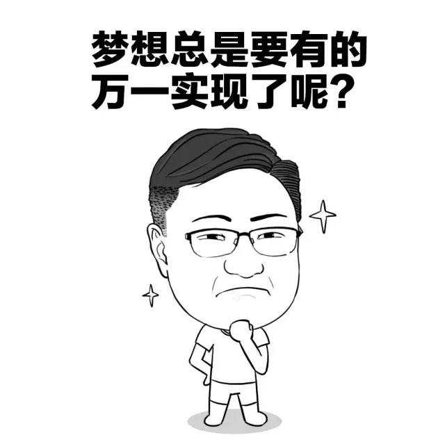 产品经理(产品设计师)们都是怎样成为产品经理(产品设计师)的?