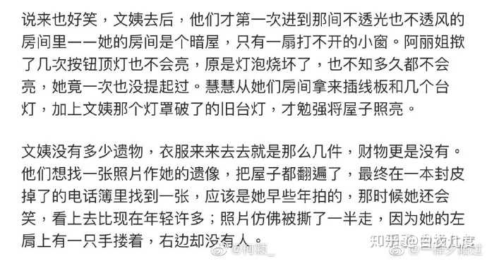 《下坠》这本小说到底写了啥?