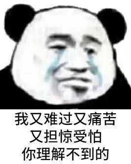 有没有适合性格阳刚的男人使用的表情包?