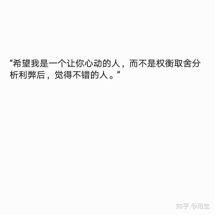 感情有理智所根本不能理解的理由.