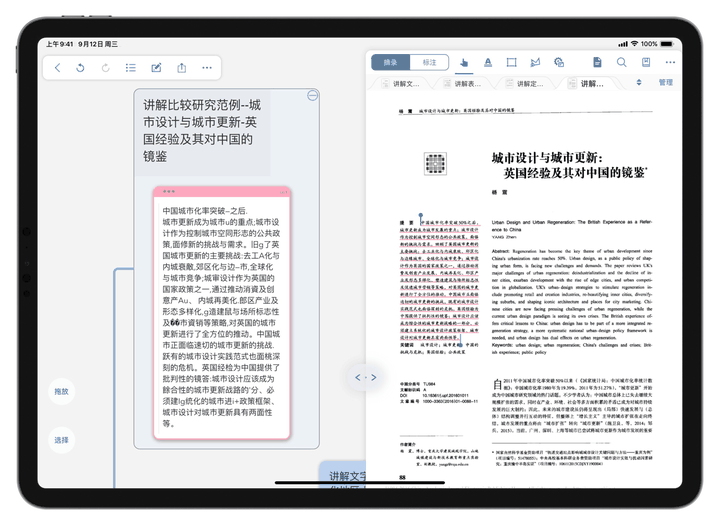ocr识别日文 日语字识别