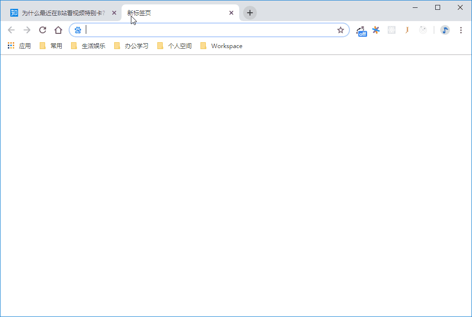 b站发布视频怎么带动态图 b站影流之主gif图