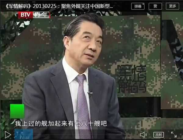 局座发言是不是说明近期 055 就要下水了?