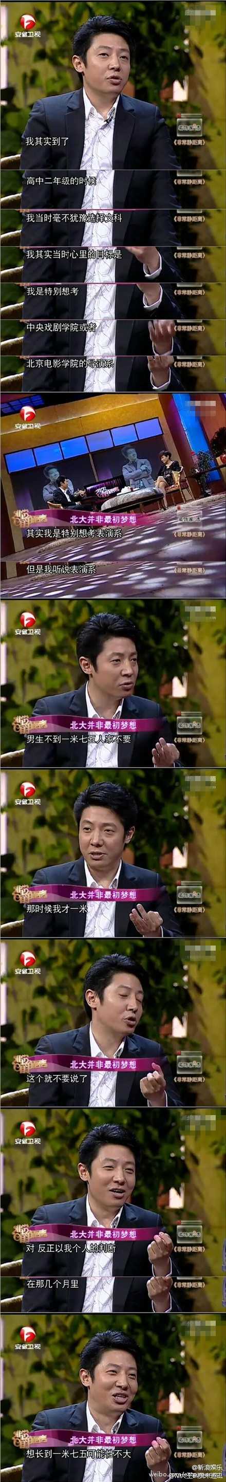 167和170男生的身高图,身高170与167效果图 男生身高168cm(170以下)是一个怎样的体验?