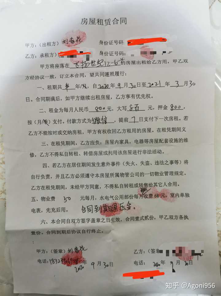 另外三分之二拆迁时没有购买商品房