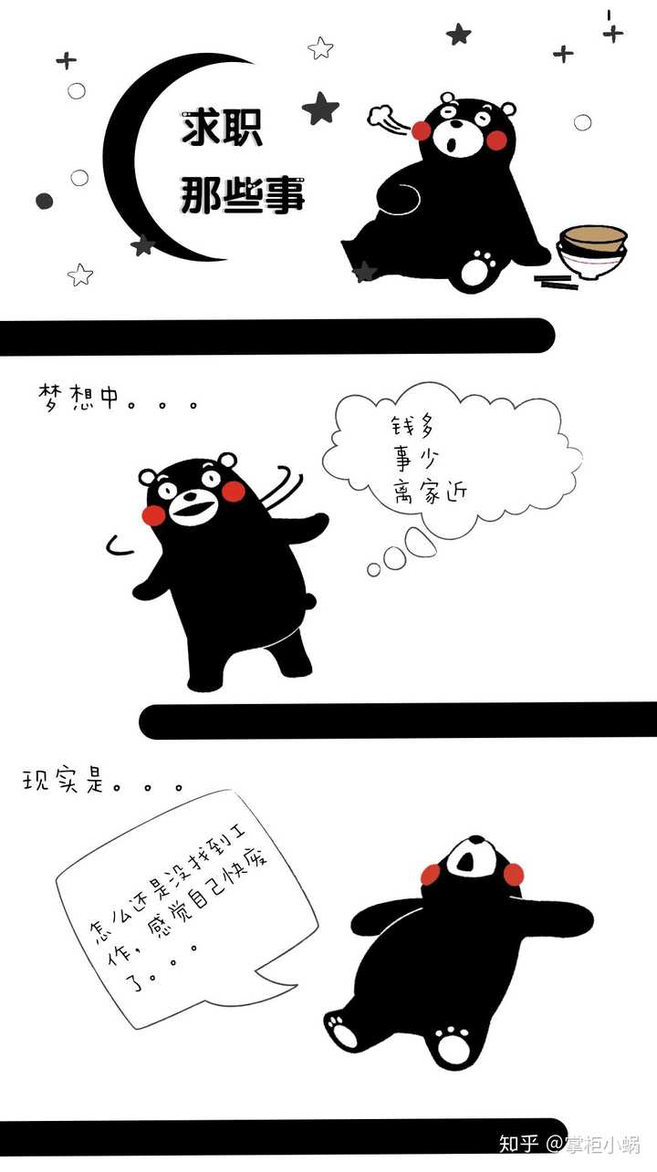 今年毕业生找工作真的很难吗?如何评价最难就业季?