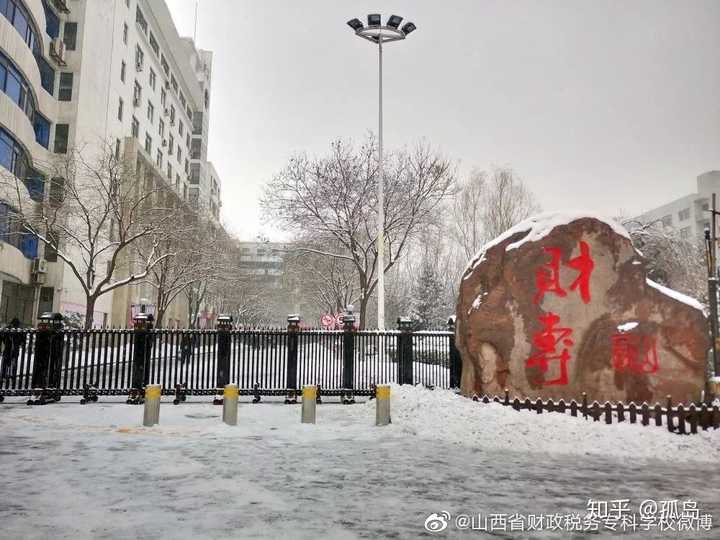 山西省财政税务专科学校的食堂有哪些推荐的美食?