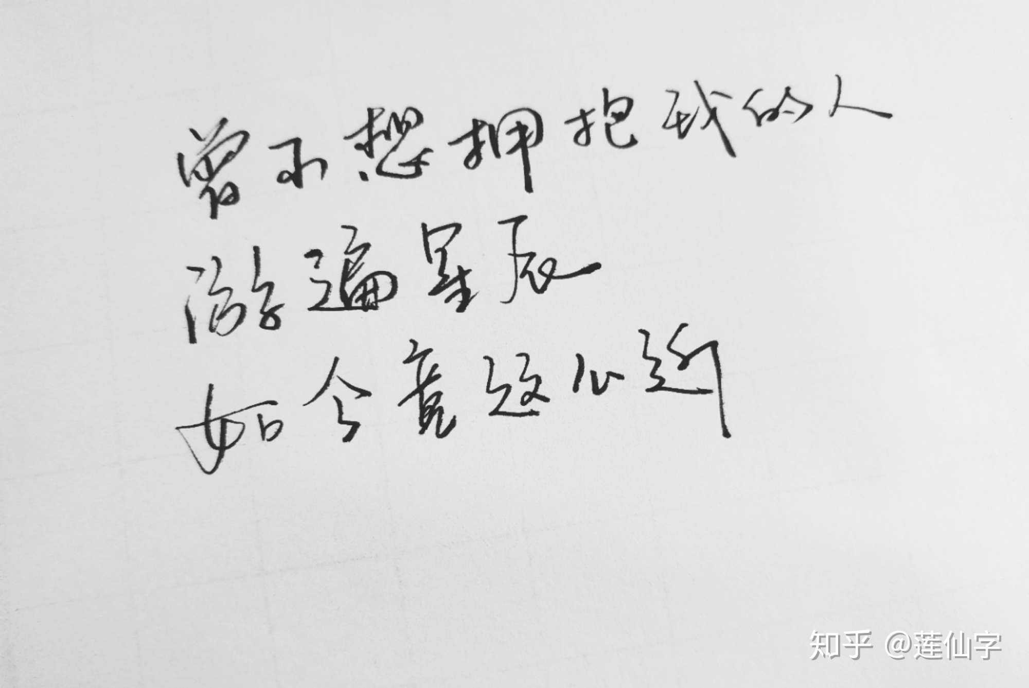 如要消沉.