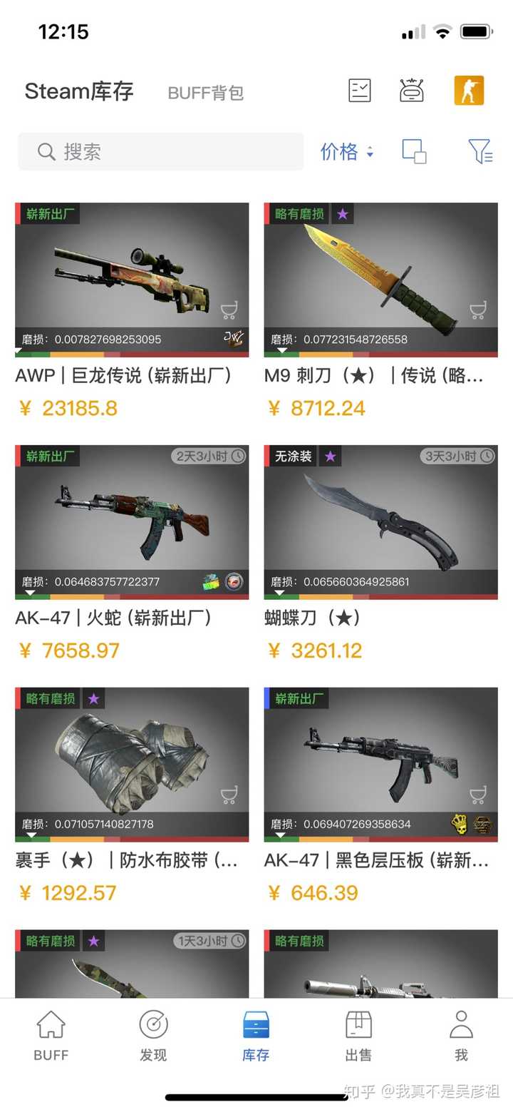 cs:go捡到龙狙是什么体验?