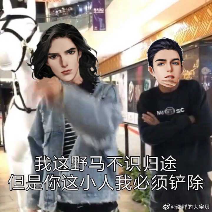 188男团_ 2.奇怪 系列 3.阴阳师 4.食物语 (  )  5.憨憨熊猫头 6.
