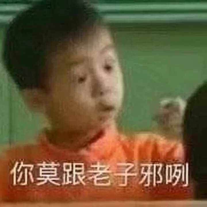 有哪些万能的表情包推荐?