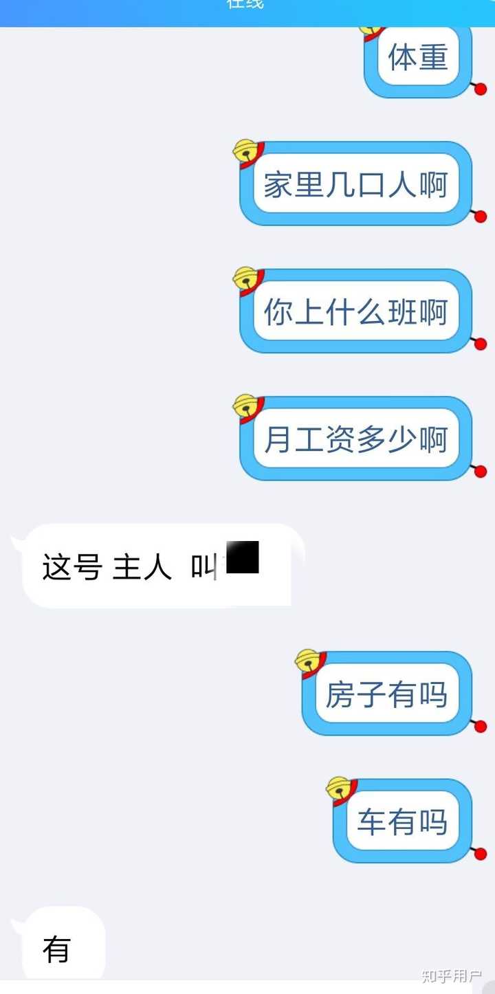 男生聊天中为什么总喜欢问对方要照片?虽然知道是视觉
