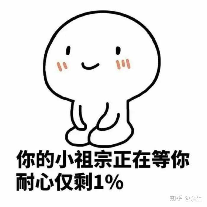 为什么想脱单这么难?