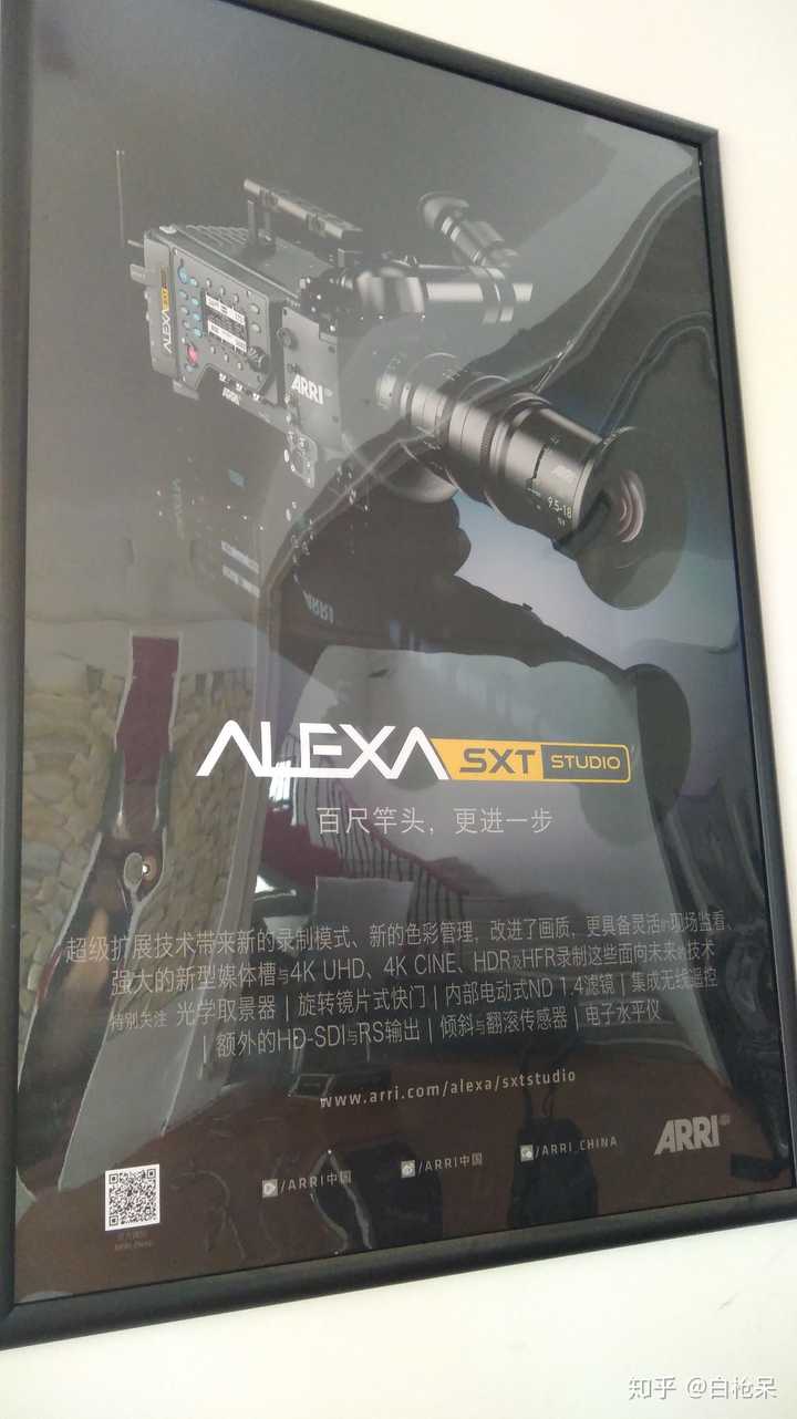 arri 艾丽莎摄影机的基础版,xt,sxt,以及其他版本有什么具体差别呢?