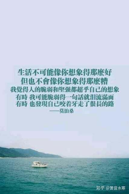 如果有段时间你觉得生活很糟糕怎么办?