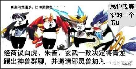 赛尔号手游,启航