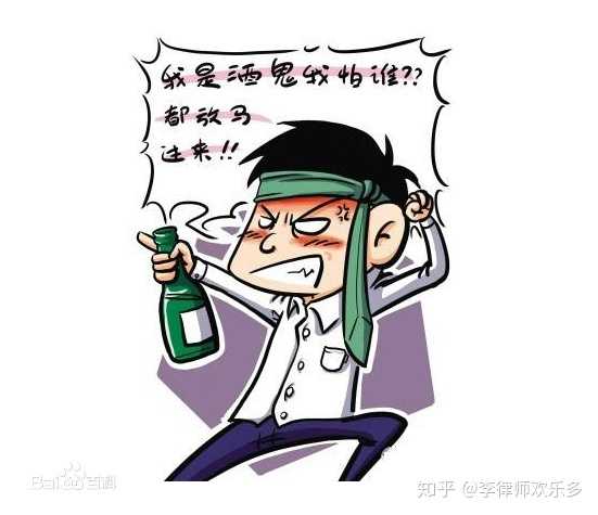 酒后神志不清与人打架将人打伤,能减轻法律责任吗?