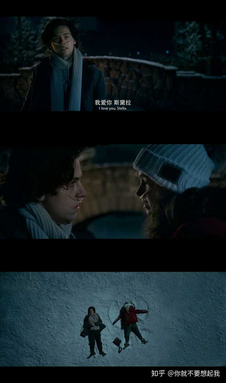 如何评价电影《五尺天涯》(five feet apart)(爱上触不到的你)?