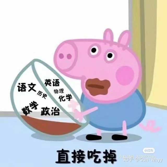 身为地理课代表,发现这张图少了个地理