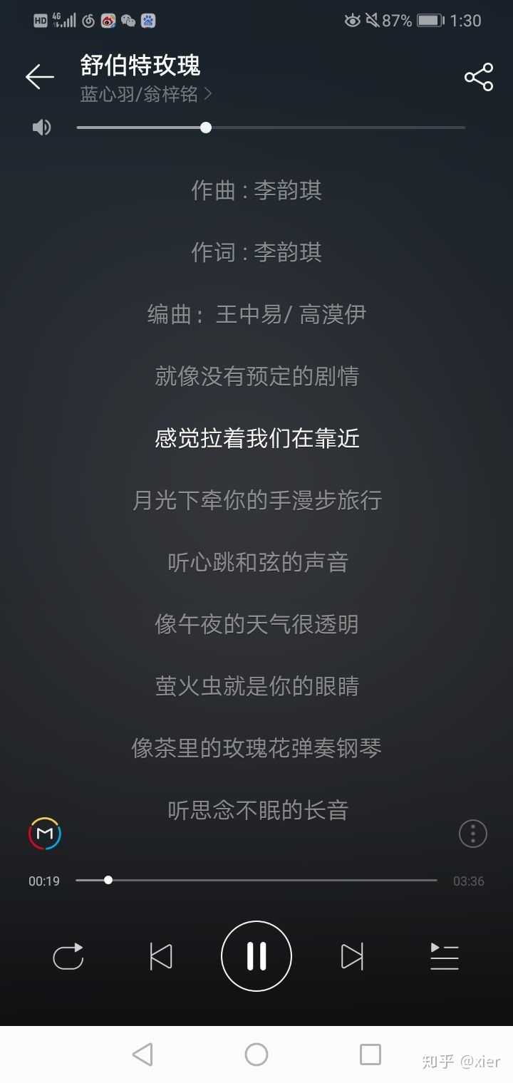 蓝心羽是个宝藏女孩,声音很好听