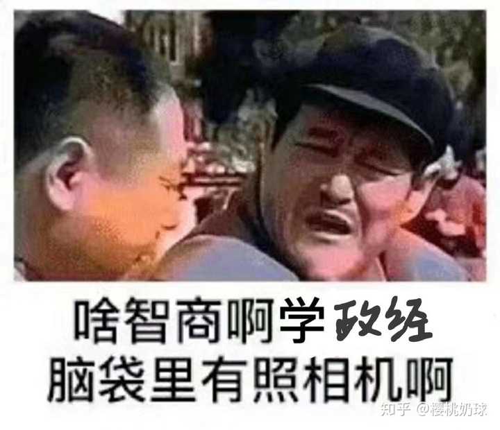 有哪些专业课的表情包?