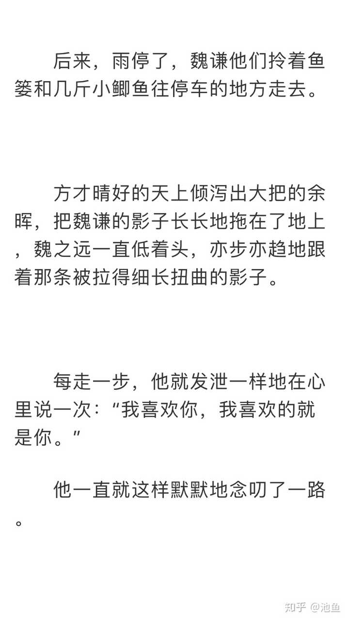原耽中大家最喜欢的攻是?