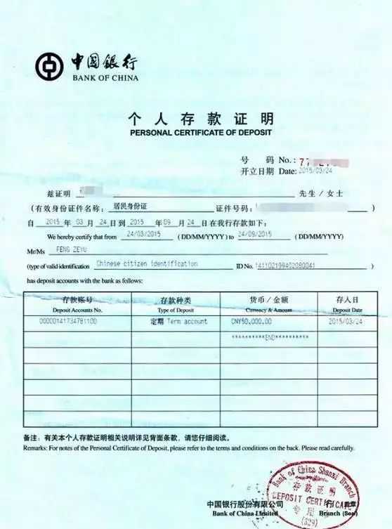 银行存款证明婚前 知乎