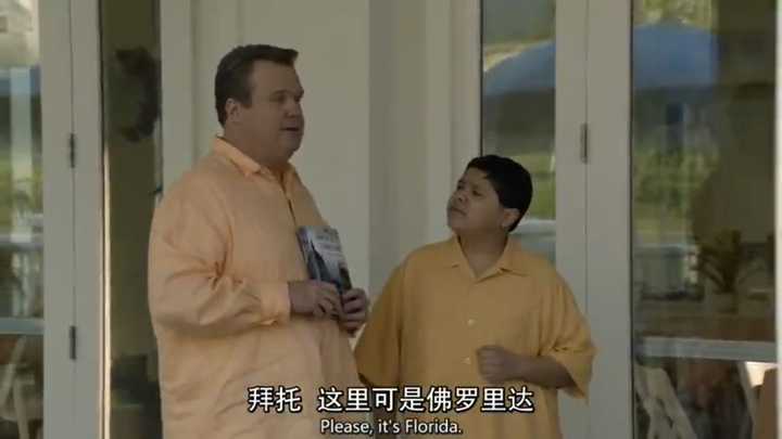 摩登家庭(modern family)中有哪些细思极恐的细节?