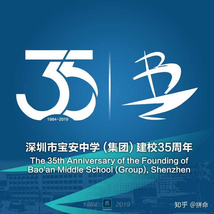 如何评价最近的深圳市宝安中学?