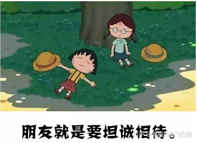 怎样才能和有钱人交朋友?