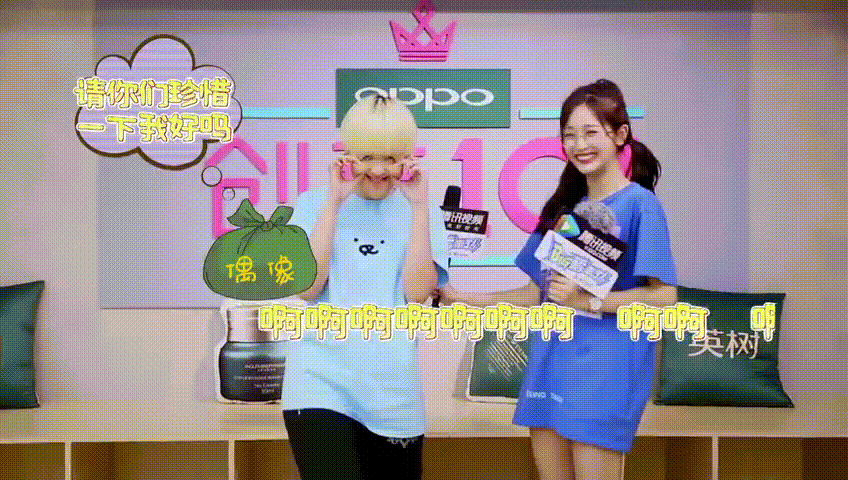 如何评价《创造101》的 sunnee 杨芸晴?