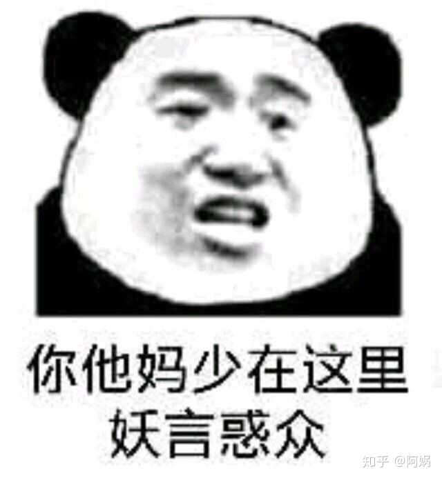 有什么令人拍案叫绝的沙雕表情包吗?