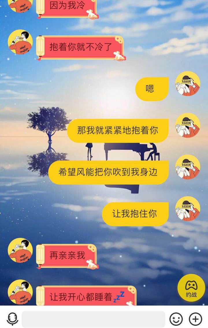 即使有十二个小时的时差,但我们都有熬夜的习惯,我会陪他到一两点,他