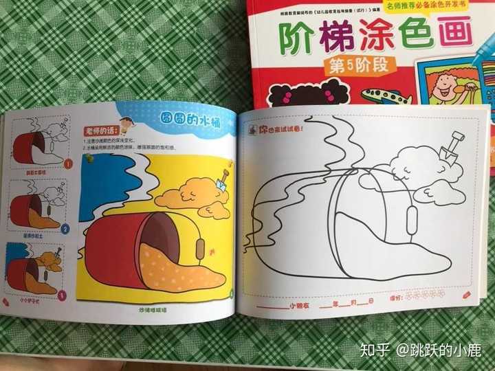 有没有单面的涂色绘本可以推荐?