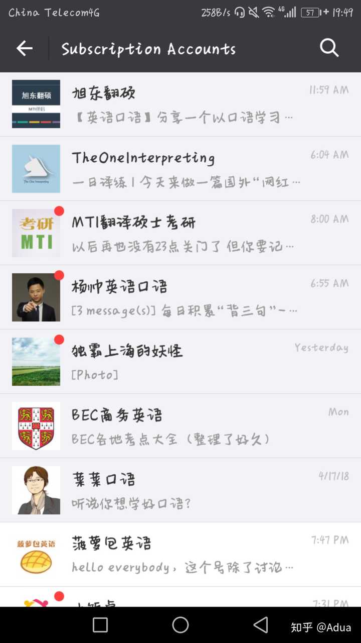 有哪些好的微信公众号值得推荐?