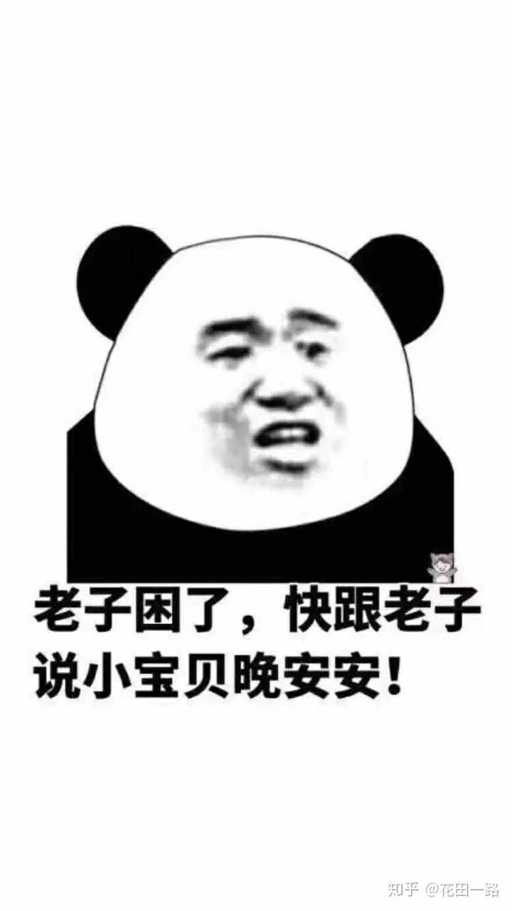 有没有和女朋友聊天用的表情包?