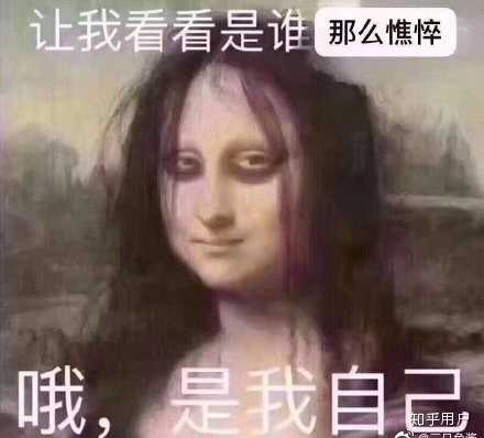 这两天正在为硕士毕不了业发愁的彻夜难眠,竟然还给我推荐这个内容,被