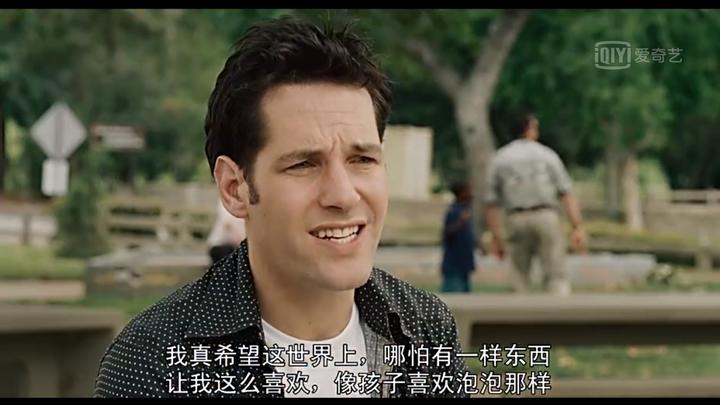 你有哪些舍不得删的电影台词截图?