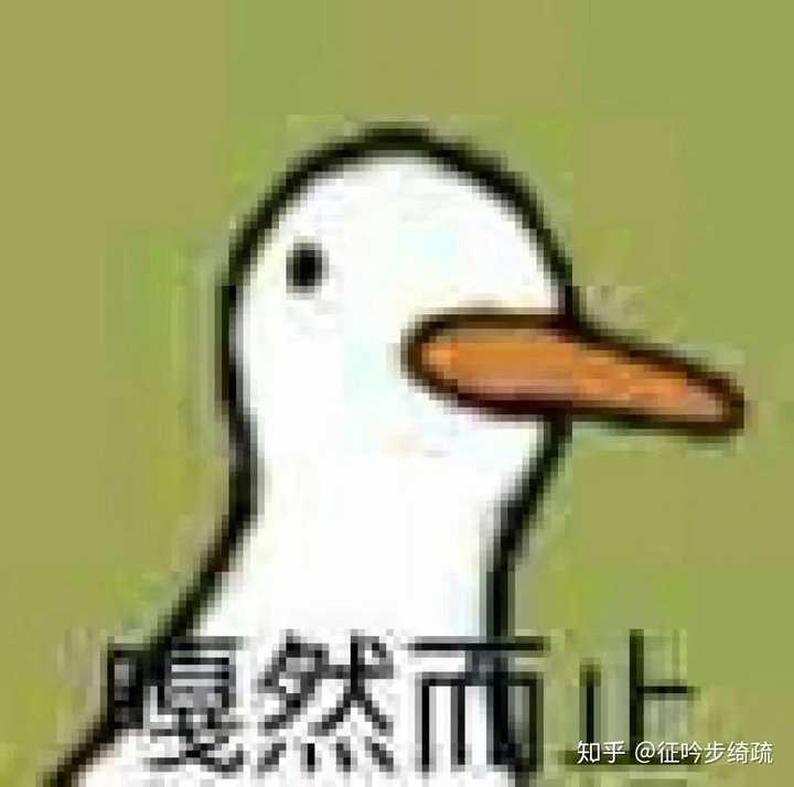 有没有又可爱又沙雕的表情包?