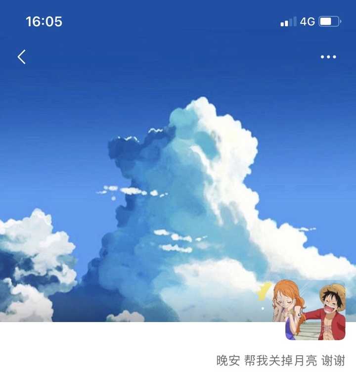 有没有微信的头像和背景是一套的?