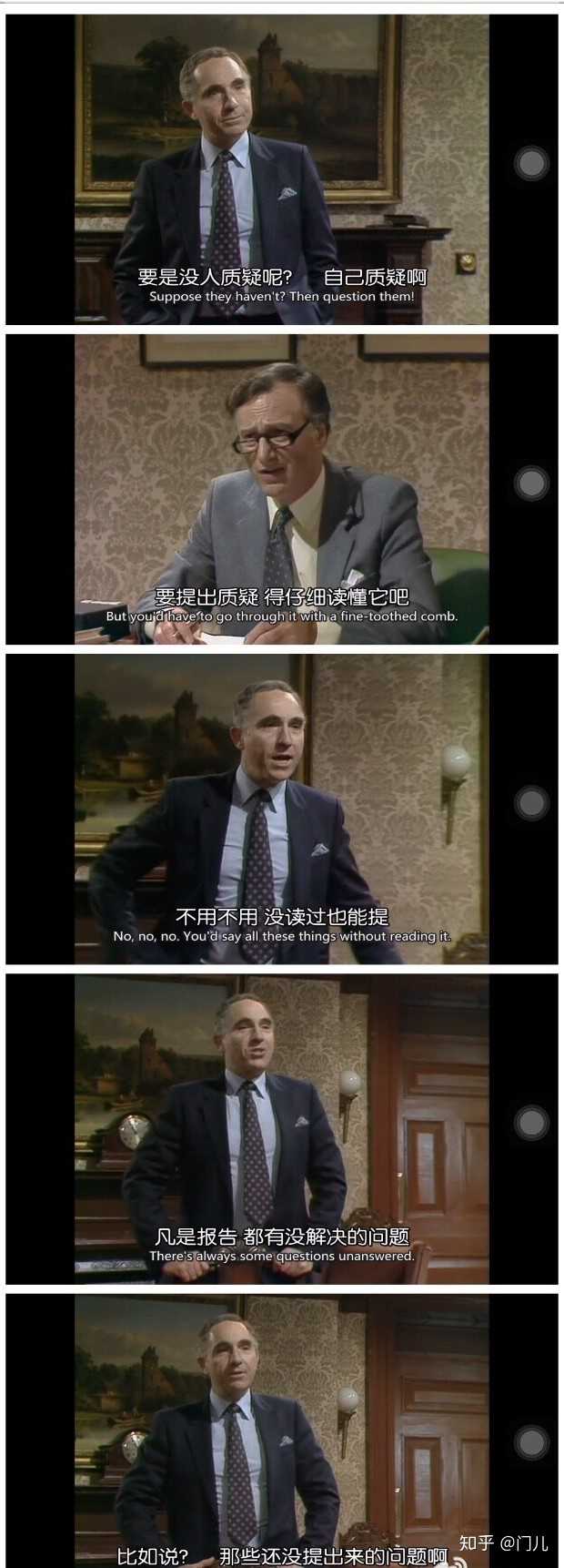 英剧《是,大臣《是,首相》中有哪些细思恐极的细节?